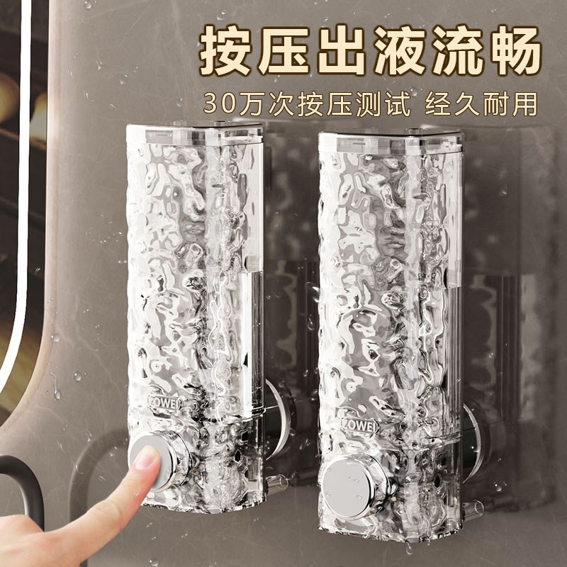 吸盘皂液器壁挂式洗手液按压分装瓶免打孔洗发水沐浴露盒子挂壁器