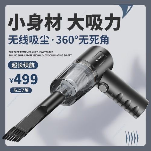 吸尘器无线充电小型n手持迷你汽车家用大吸力功率强力随手吸尘器