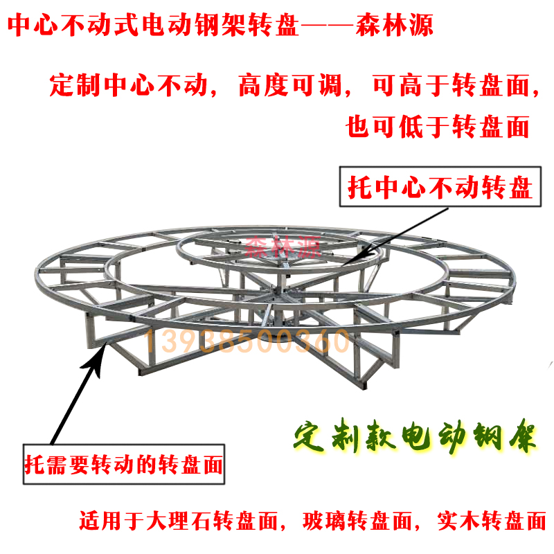 电动钢架转盘遥控调速电动转盘底座电动餐桌转盘自动旋转盘展示台