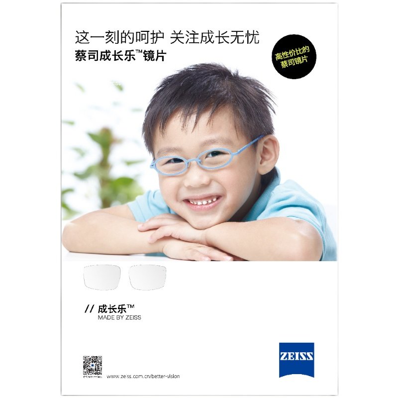 眼镜店柜台立牌小海报装饰道具端墨镜太阳镜促销氛围广告桌牌,家居饰品,现代装饰画,淘宝优惠券,粉丝福利购,淘宝优惠卷