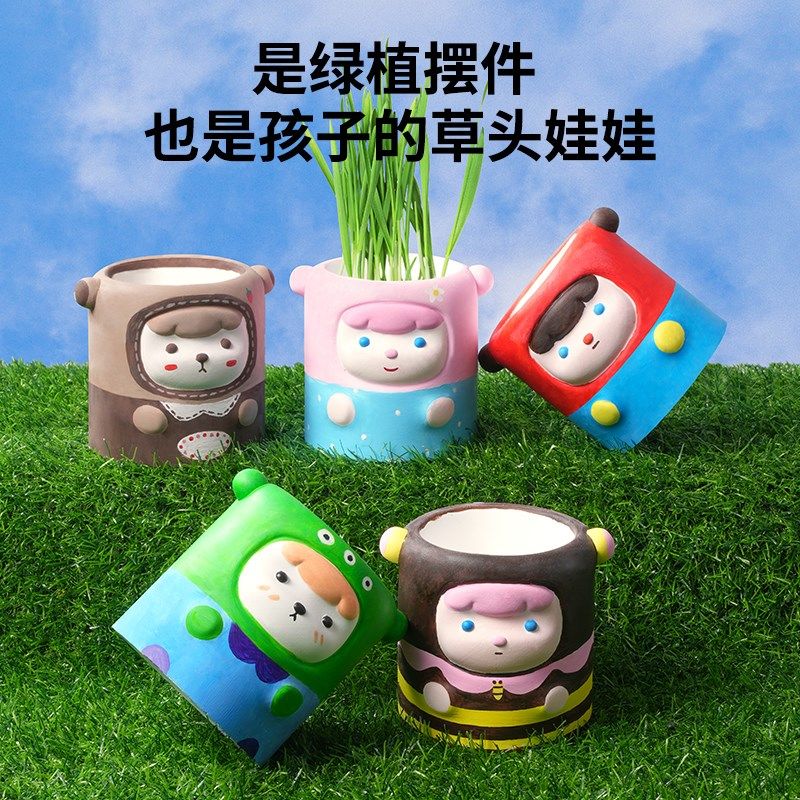 科答鸭儿童手工di涂色石娃娃盆瓶自制彩绘卡通多肉+,玩具/童车/益智/积木/模型,白模填色/模具彩绘/石膏娃娃,淘宝优惠券,粉丝福利购,淘宝优惠卷