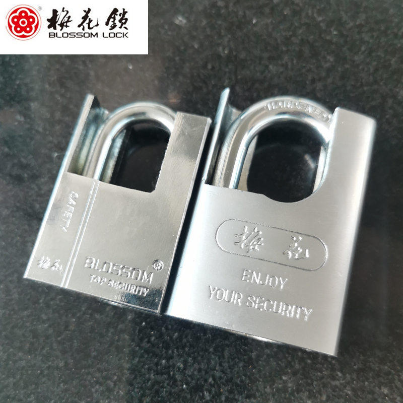 梅方形腰圆叶片半包护梁铁锁挂锁防盗防撬锁L