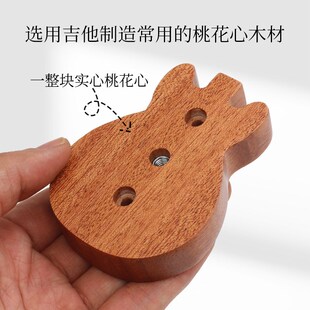 桃吉他吊架尤里里曼陀林马头琴墙壁支架挂钩展示架