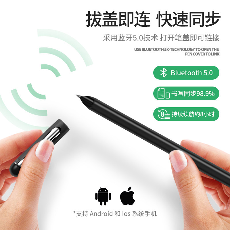 新品智能笔记本手写本电子笔记本记事本纸屏同步办公云笔云端储存,文具电教/文化用品/商务用品,笔记本/记事本,淘宝优惠券,粉丝福利购,淘宝优惠卷