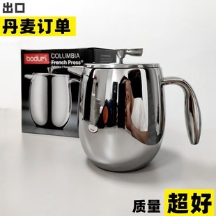 丹麦 odu 伯顿波顿 层保温法压壶 咖啡壶泡茶壶 手冲壶