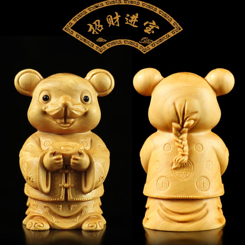 黄杨木雕刻生肖鼠年金鼠贺岁招财纳福家居饰品手把件实木时尚摆件