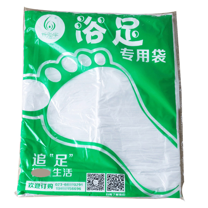 足浴袋沐足一次性泡脚袋足疗用品足浴桶木桶袋子一次性泡脚袋加厚