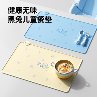儿童硅胶餐垫食品级一年级小学生餐桌垫折叠宝宝吃饭用午餐桌布