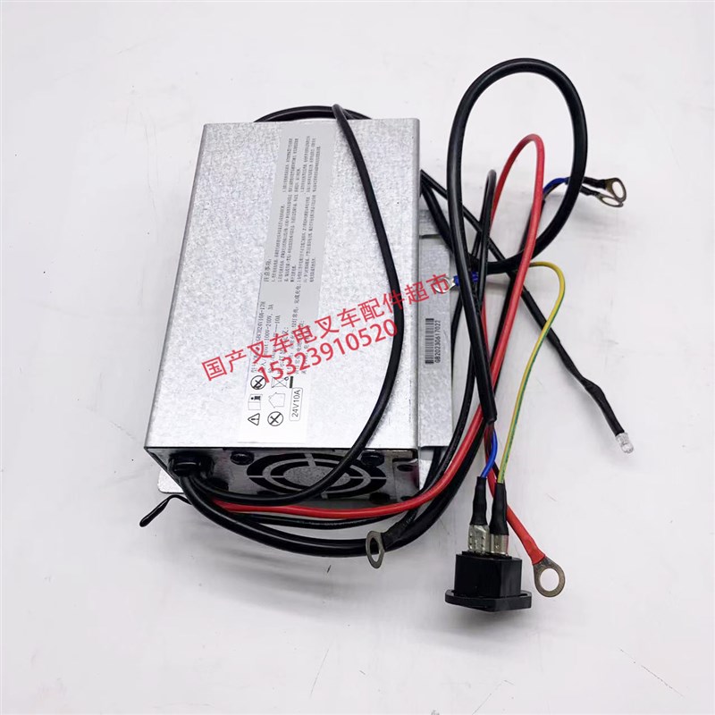 HELI合力力达电动叉车CBD15-170H/HA充电器小超人24V10A充电机