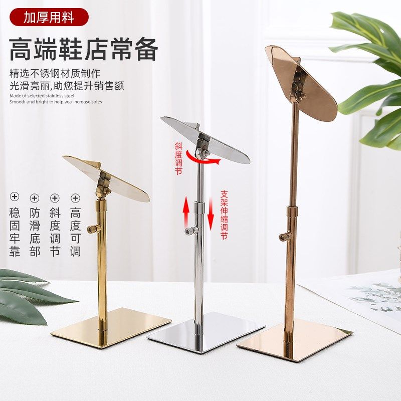 鞋子展示架锈钢调节升降鞋托男女通用高跟鞋鞋架子鞋店陈列架