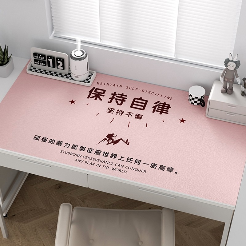 保持自律书桌垫小学生学习写字台垫宿舍环保护眼桌布防水防油,居家布艺,桌布,淘宝优惠券,粉丝福利购,淘宝优惠卷
