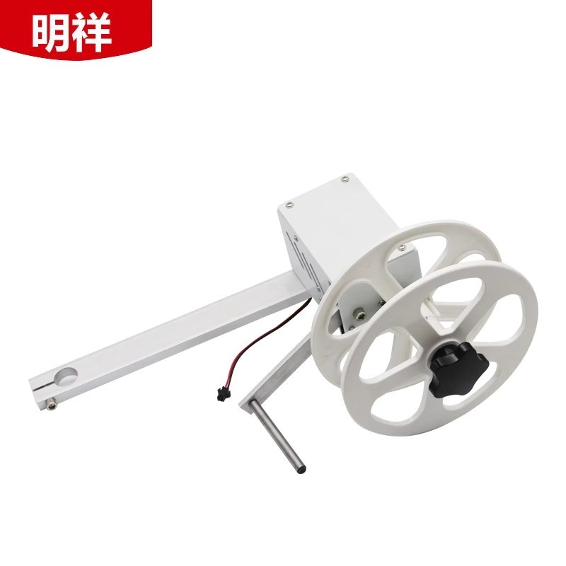 全自动卷纸器 半自动端子机专用感应卷纸器 卷纸盘收纸盘塑胶盘