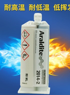 爱牢达胶水ldi电子胶胶缝隙胶强力胶