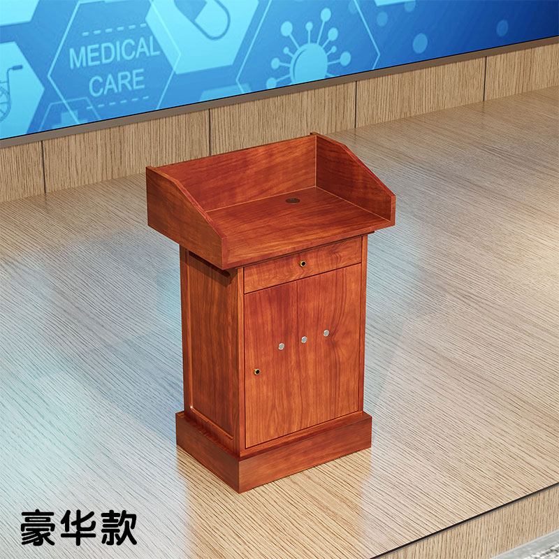 酒店实木咨询台迎宾台教师演讲台发言台会所接待台泊车会议室讲台