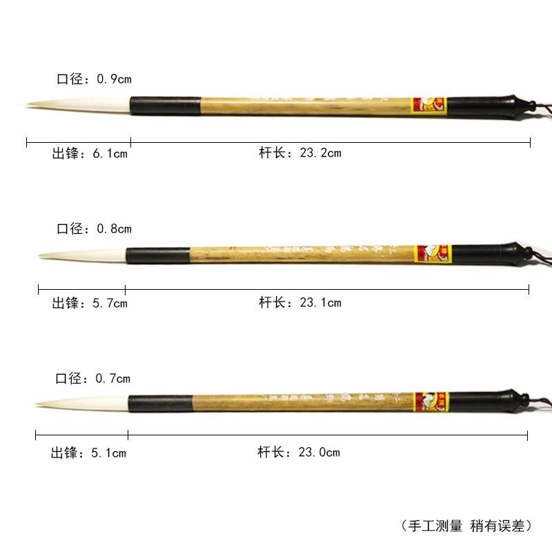 善琏羊湖笔厂羊毫精品鹤脚行书草书羊毫毛笔,文具电教/文化用品/商务用品,毛笔,淘宝优惠券,粉丝福利购,淘宝优惠卷