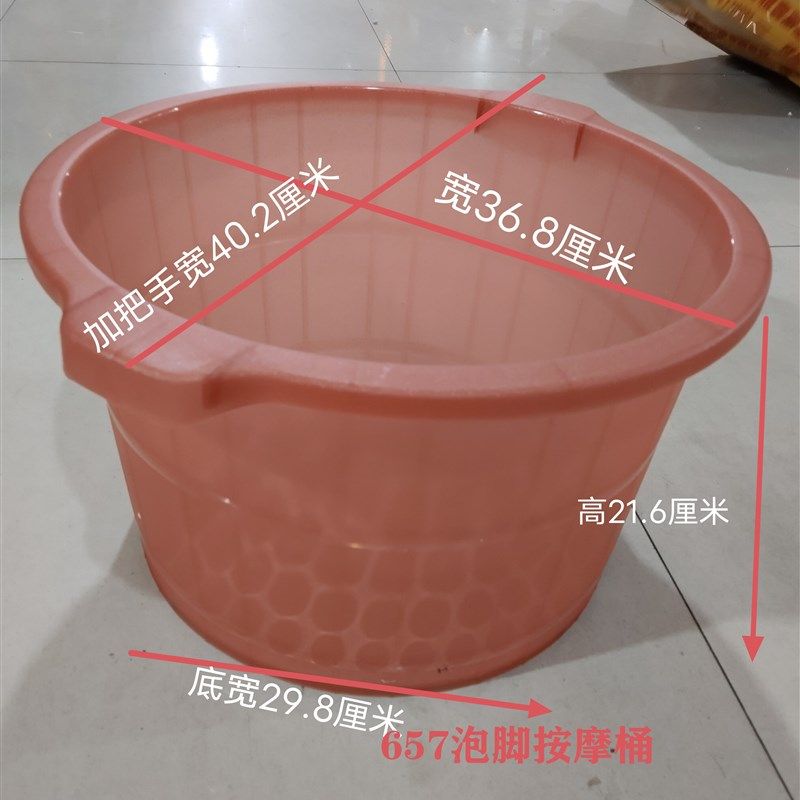 特隆雅客丽泡脚桶无盖耐热带按摩泡脚盆泡脚桶结实耐用材质,家庭/个人清洁工具,足浴盆/足浴桶,淘宝优惠券,粉丝福利购,淘宝优惠卷