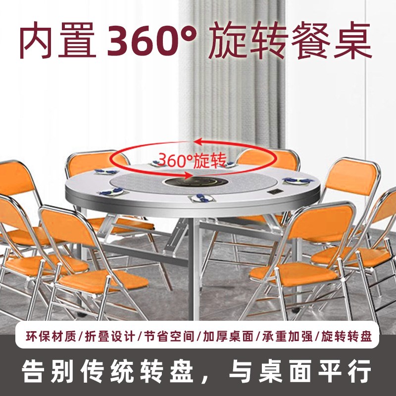 加厚0不锈钢转盘圆桌折叠桌子1.米烧烤桌餐厅餐桌酒席家用饭桌