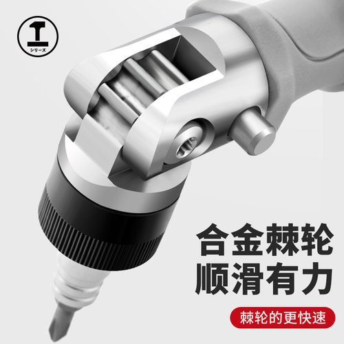 绿林螺丝刀工具装梅子多功能家用十字一字异形改锥工具