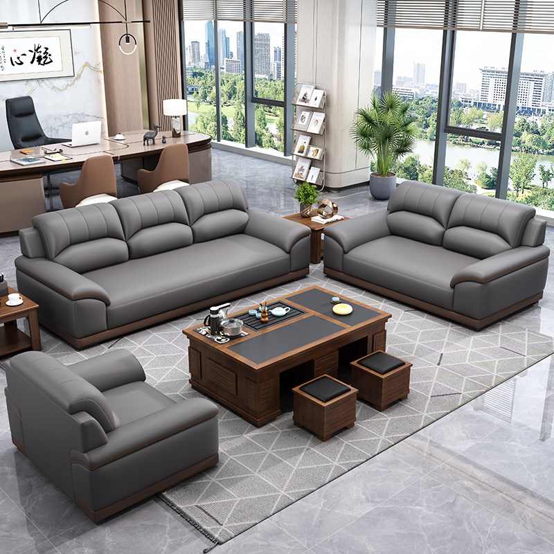 牛皮乳胶办公室沙发现代会客商务区沙发家用三人位茶台一体式