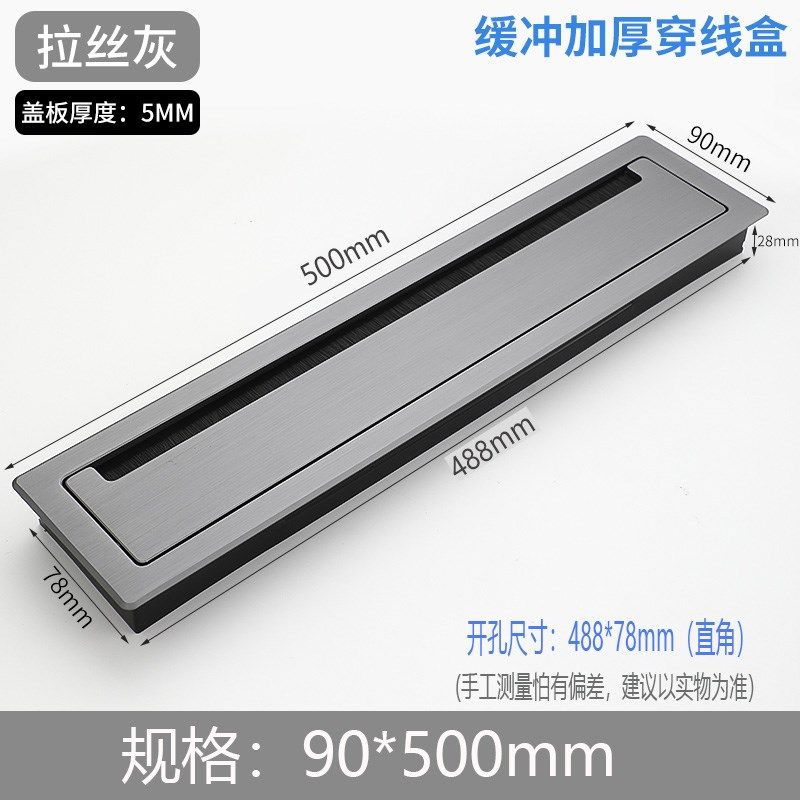 电视柜穿线孔盖板穿线孔电脑桌线孔盖办公桌穿线盒桌面过线装饰盖,基础建材,线孔盖,淘宝优惠券,粉丝福利购,淘宝优惠卷