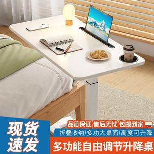可移动电脑桌f家用卧室床边懒人书桌小桌子简约学习桌气压升降桌
