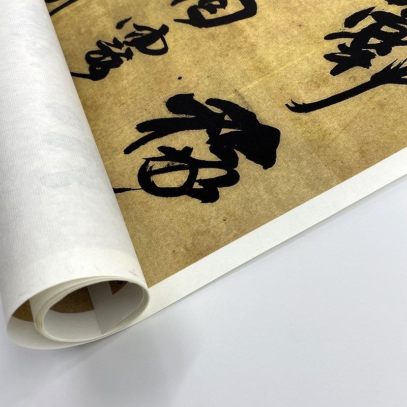 王铎草书《晚归东园条幅》毛笔练字帖原大高复制临摹手裱