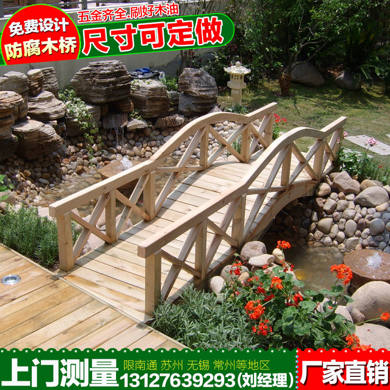防腐木桥碳化木景观弧形拱桥庭院实木复古花园小桥鱼池平台木栈道