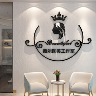院定制店名loo设计墙纸d立体墙画自粘美睫美甲会所装饰