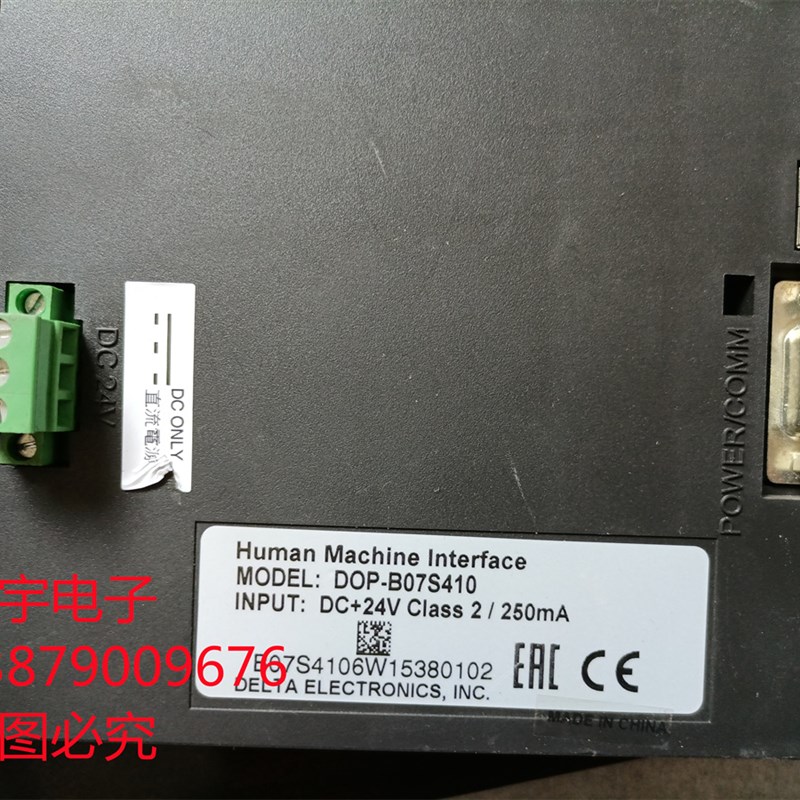 原装拆机台达触摸屏 DOP-B07S410 DOP-B07S415 DOP-B08S515 包好