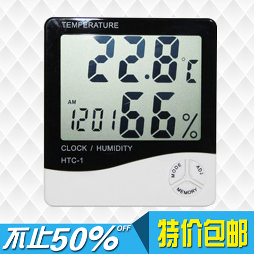 高精度HTC-1数显电子温湿度计时间数字温湿度表 大屏幕 闹钟
