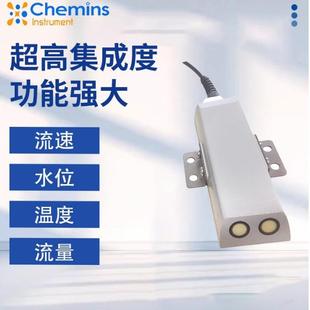 高精度多普勒流量计 超声波明渠河流管道流量流速测量仪厂家现货