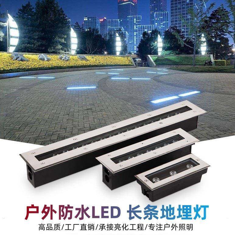 长条LED户外防水地埋灯不锈钢嵌入式广场草坪道路射灯景观埋地灯,家装灯饰光源,地埋灯,淘宝优惠券,粉丝福利购,淘宝优惠卷