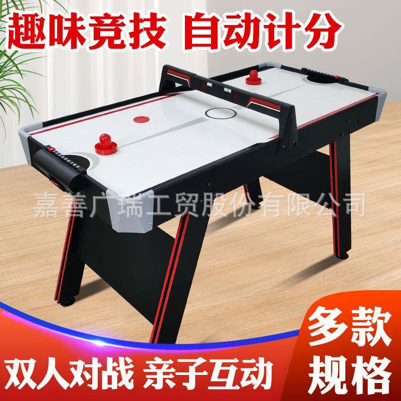 电动桌上冰球桌球台 冰球机桌面气悬球空气曲棍球桌儿童成人游戏