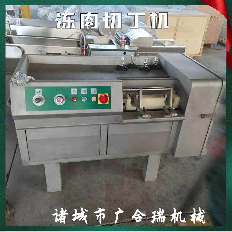 全自动350型冻肉切丁机 牛肉羊肉切片切丝机械 猪肉肉类加工设备,清洗/食品/商业设备,肉制品加工设备,淘宝优惠券,粉丝福利购,淘宝优惠卷