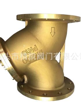 厂家自营 天然气GL41W/GL41T/SY41法兰黄铜 Y型过滤器