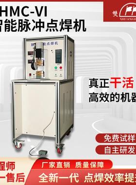 镍片点焊机半自动中频直流点焊设备可定制台式焊接交流电阻高效率