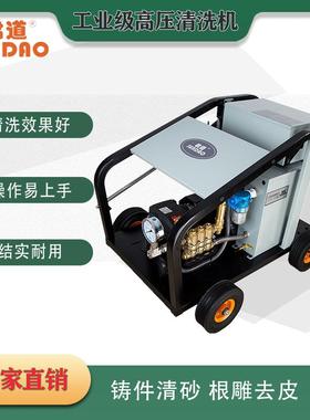 电动高压清洗机 1000斤喷射压力 可用于水泥罐车清洗