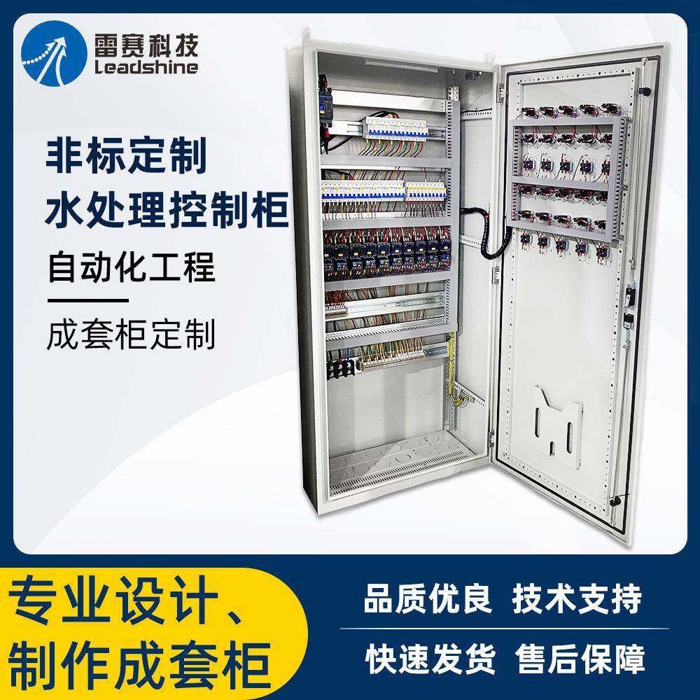 水处理控制系统操作柜电气控制柜装置变频柜设备厂家直销PLC柜,电子/电工,配电控制柜/控制箱,淘宝优惠券,粉丝福利购,淘宝优惠卷