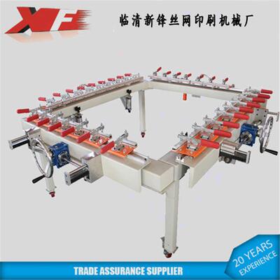 新锋厂家丝印机配套XF-12150气动绷网机涡轮张网机械制版设备