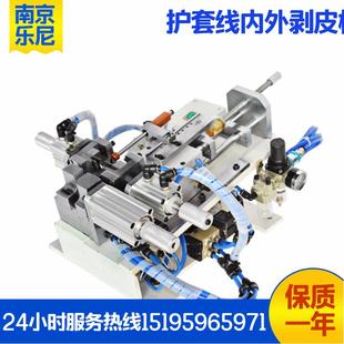 内外剥皮机 H护套线内外皮一体机 多芯线内外剥皮机 315