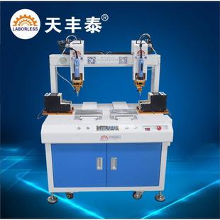 天丰泰63311双头双工位吸气式自动螺丝机 配伺服电批扭力大小可调