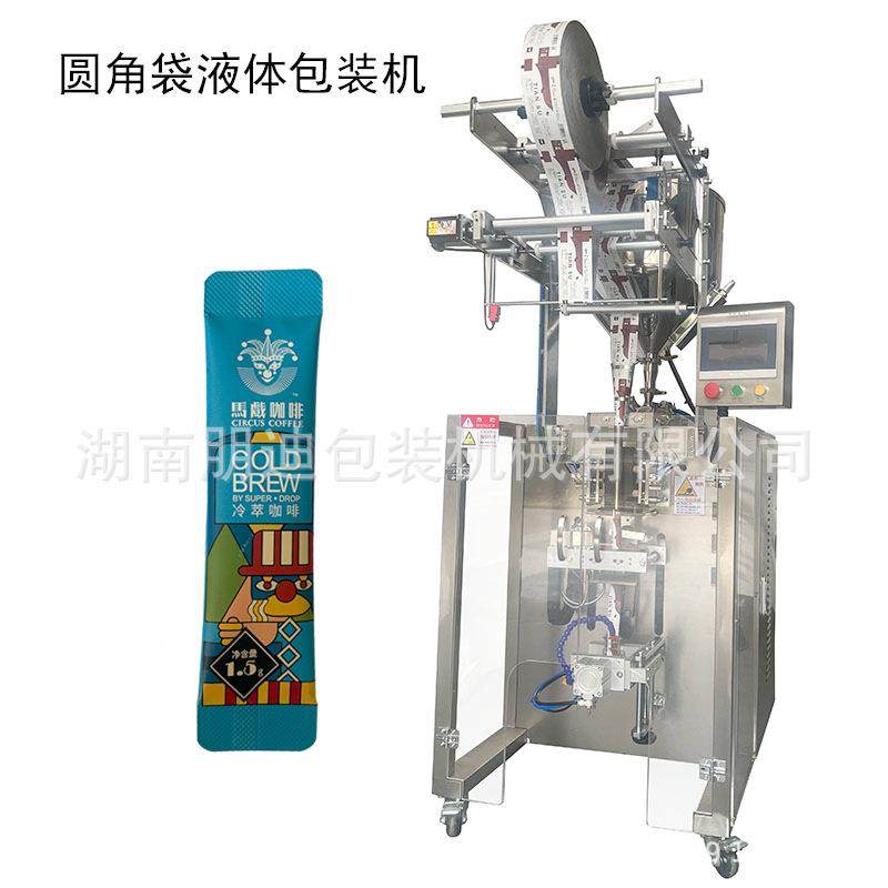 浓缩冷萃咖啡定量灌装机 圆角异型袋滋补膏金银花颐清液体包装机,办公设备/耗材/相关服务,包装机,淘宝优惠券,粉丝福利购,淘宝优惠卷