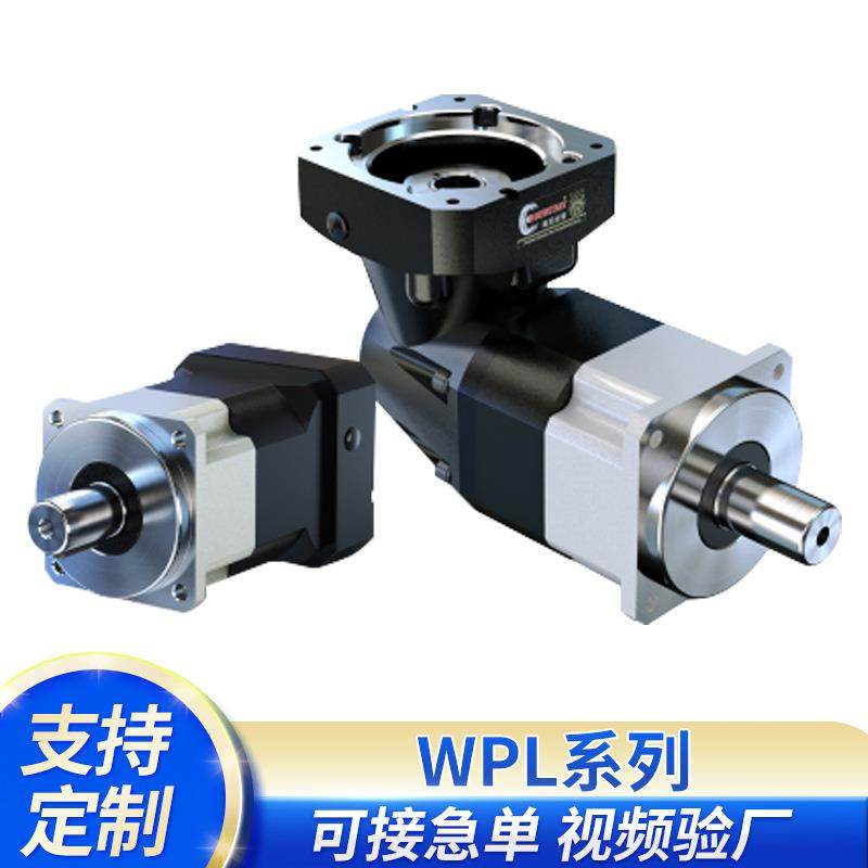 纽氏达特WPL系列伺服行星减速机适配电机步进机械设备立式变速机,五金/工具,减速器,淘宝优惠券,粉丝福利购,淘宝优惠卷