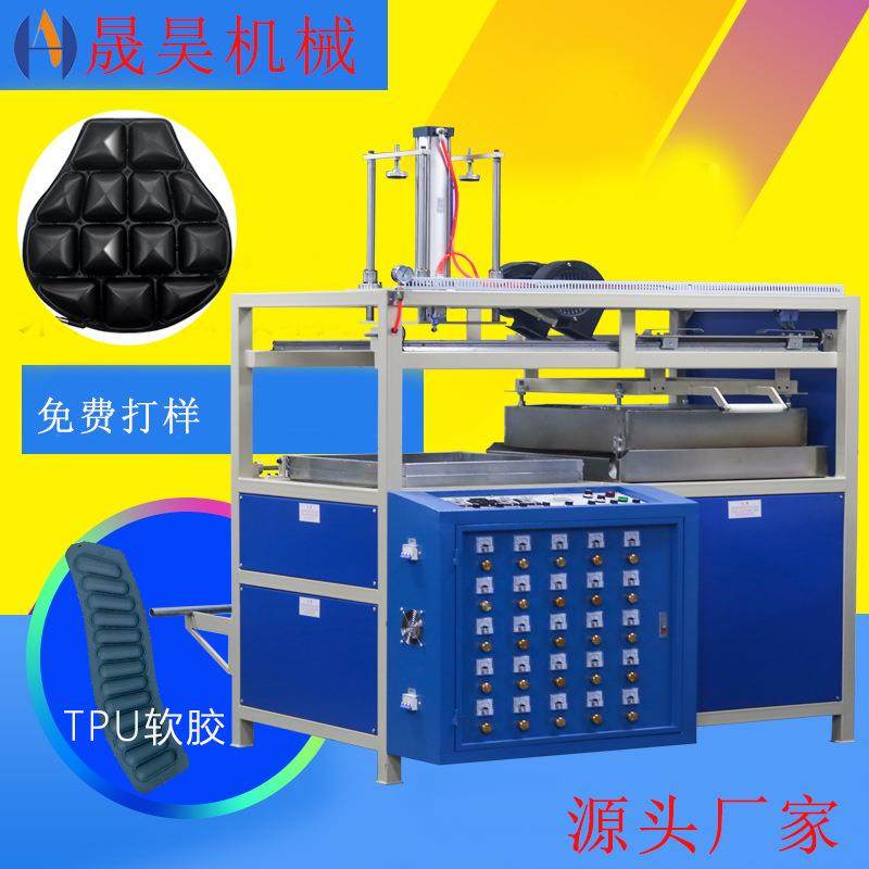 晟昊手动吸塑机 TPU气囊坐垫真空吸塑成型机 背包气囊肩带成型机,包装,吸塑包装,淘宝优惠券,粉丝福利购,淘宝优惠卷