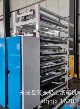 1400六层灰纸板复合生产线 工业硬纸板加工机械 出口彩盒包装设备