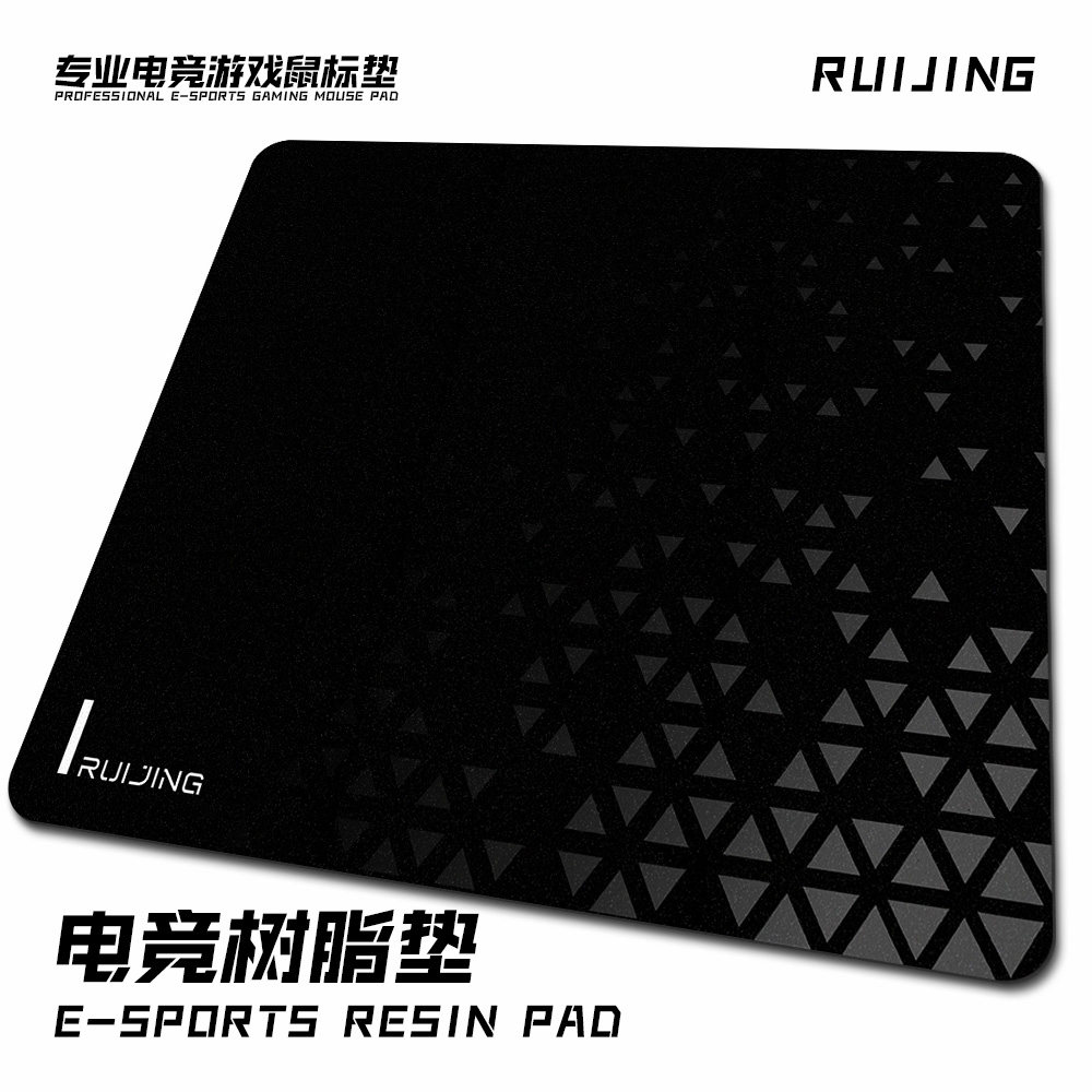 睿径RUIJING 树脂鼠标垫 顺滑精准 防水易清洗电竞垫