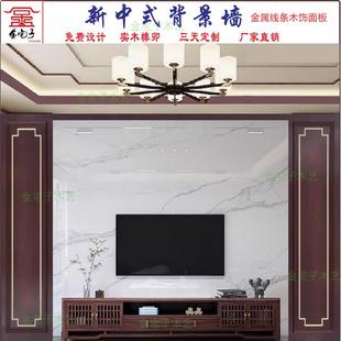 天花板线条护墙板木饰 实木烤漆电视背景墙实木花格屏风隔断悬吊式