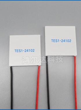 TES1-24102半导体制冷片2A、28V、W致冷片温差片帕尔贴 40*40MM