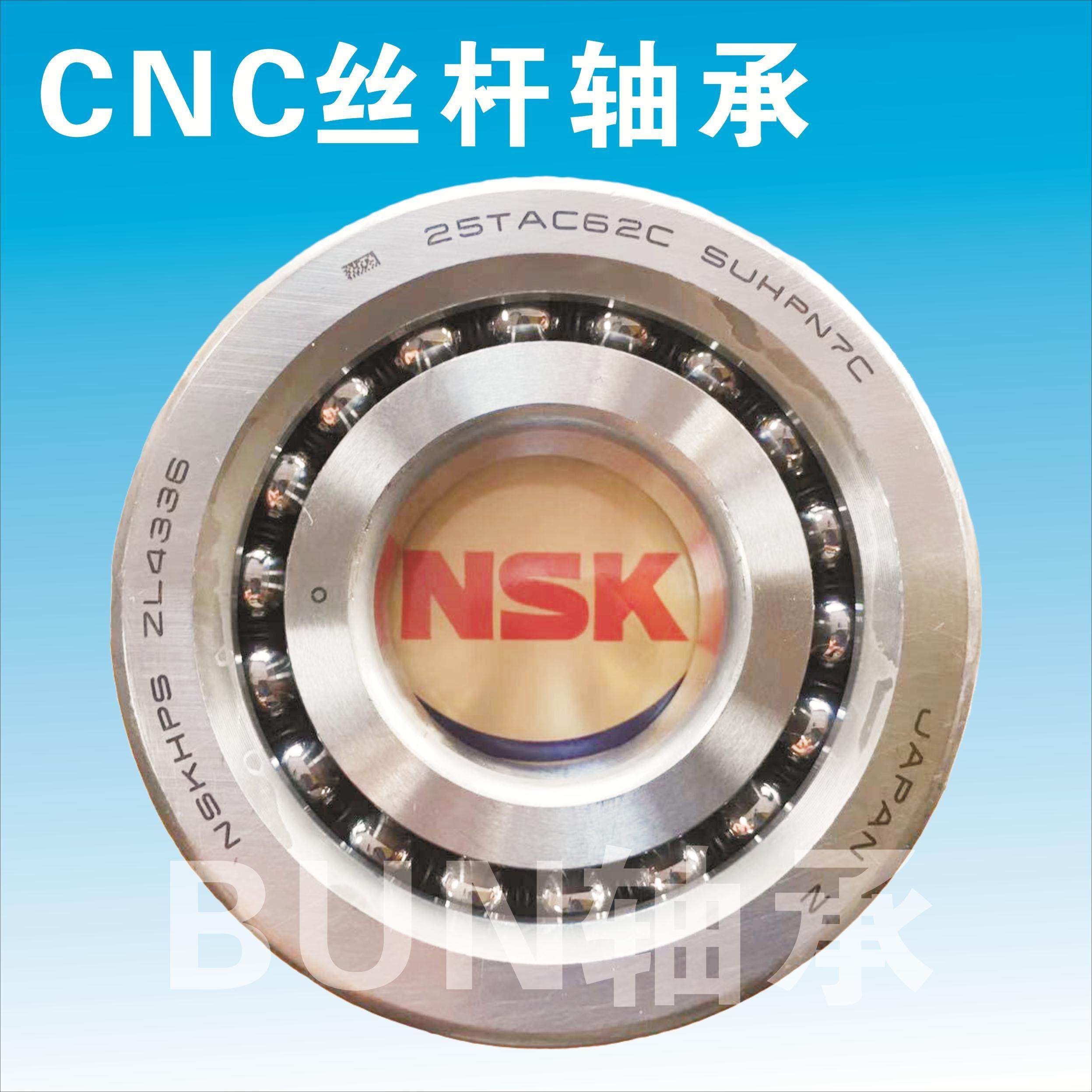 CNC轴承17TAC47/20TAC47/25TAC62/30TAC62/35/40/45/50/55/60,五金/工具,角接触球轴承,淘宝优惠券,粉丝福利购,淘宝优惠卷