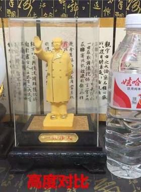 一代伟人绒沙金摆件贺岁礼品保险办公室银行镀金开业工艺品